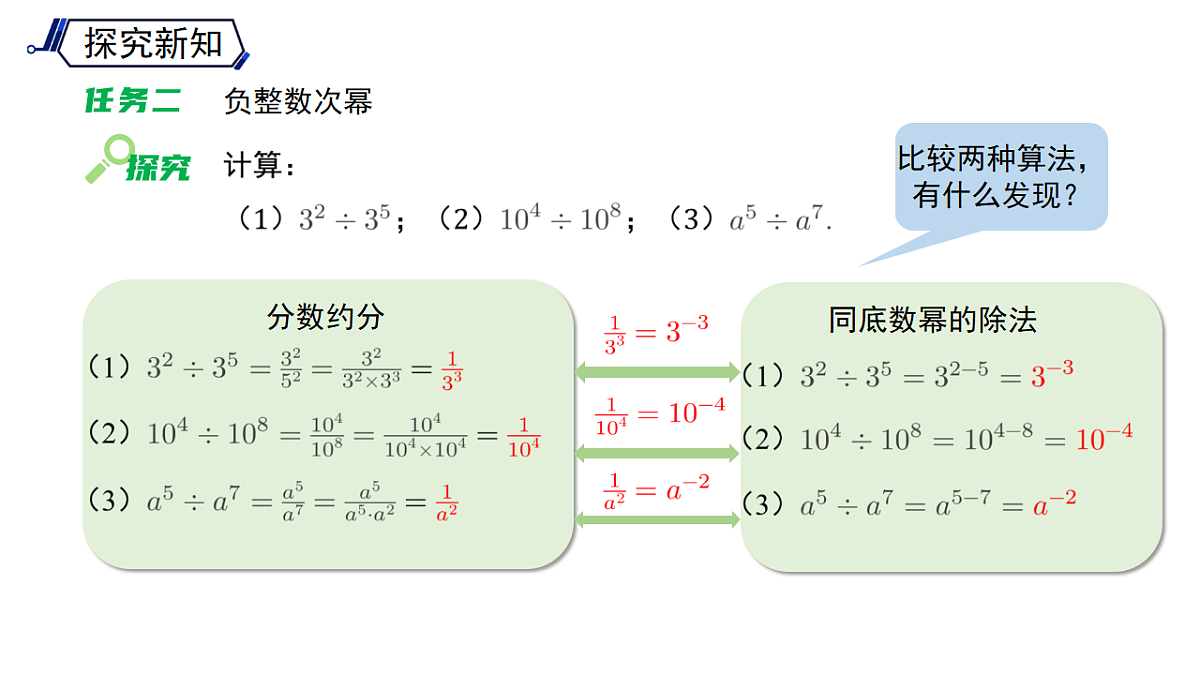 18126837第8页