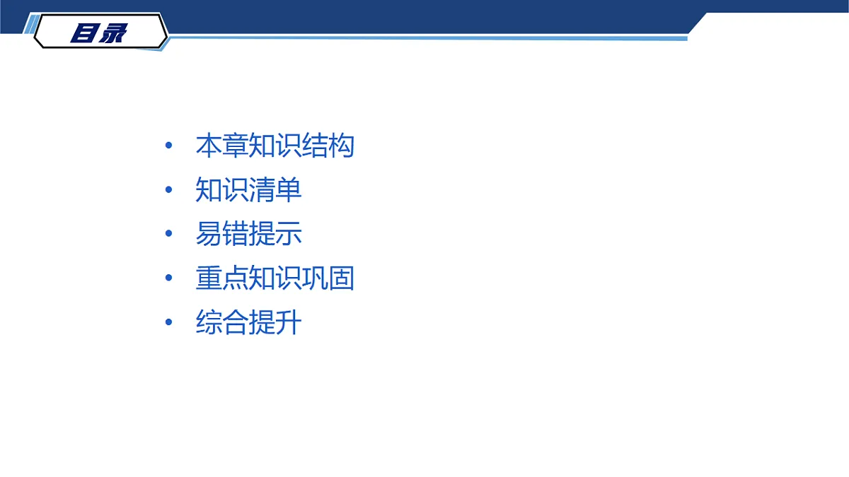 18126838第2页
