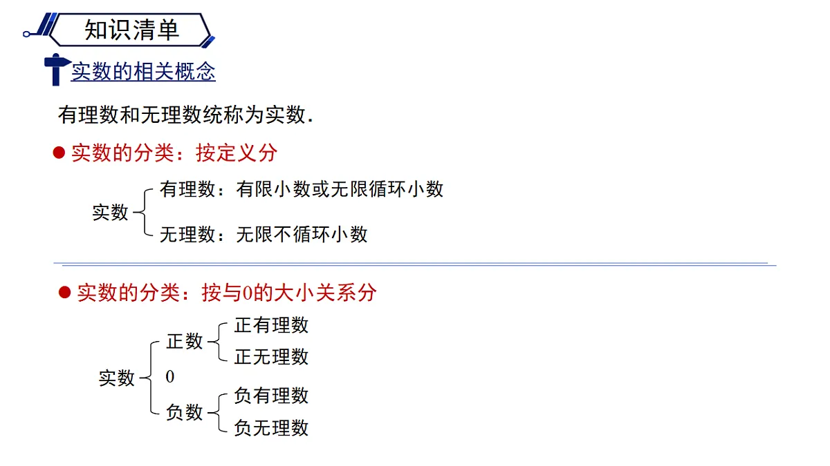 18126838第7页
