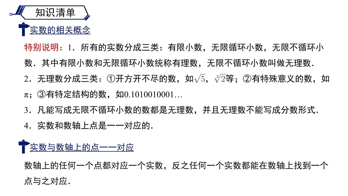18126838第8页