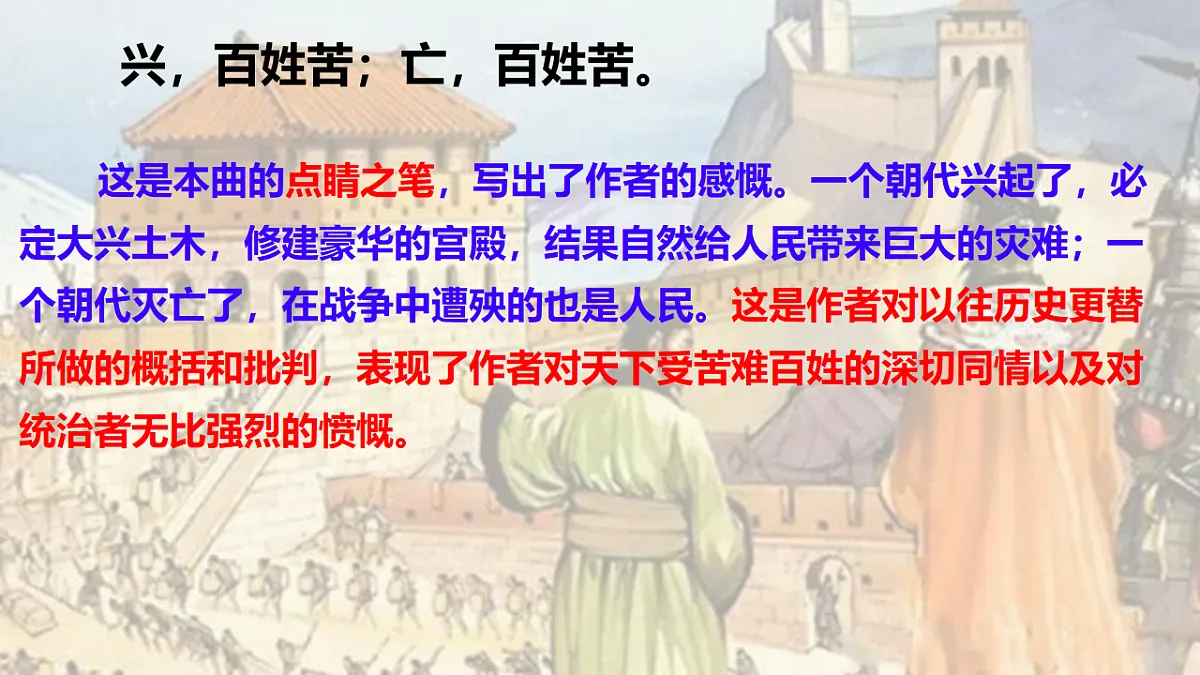 18126925第8页