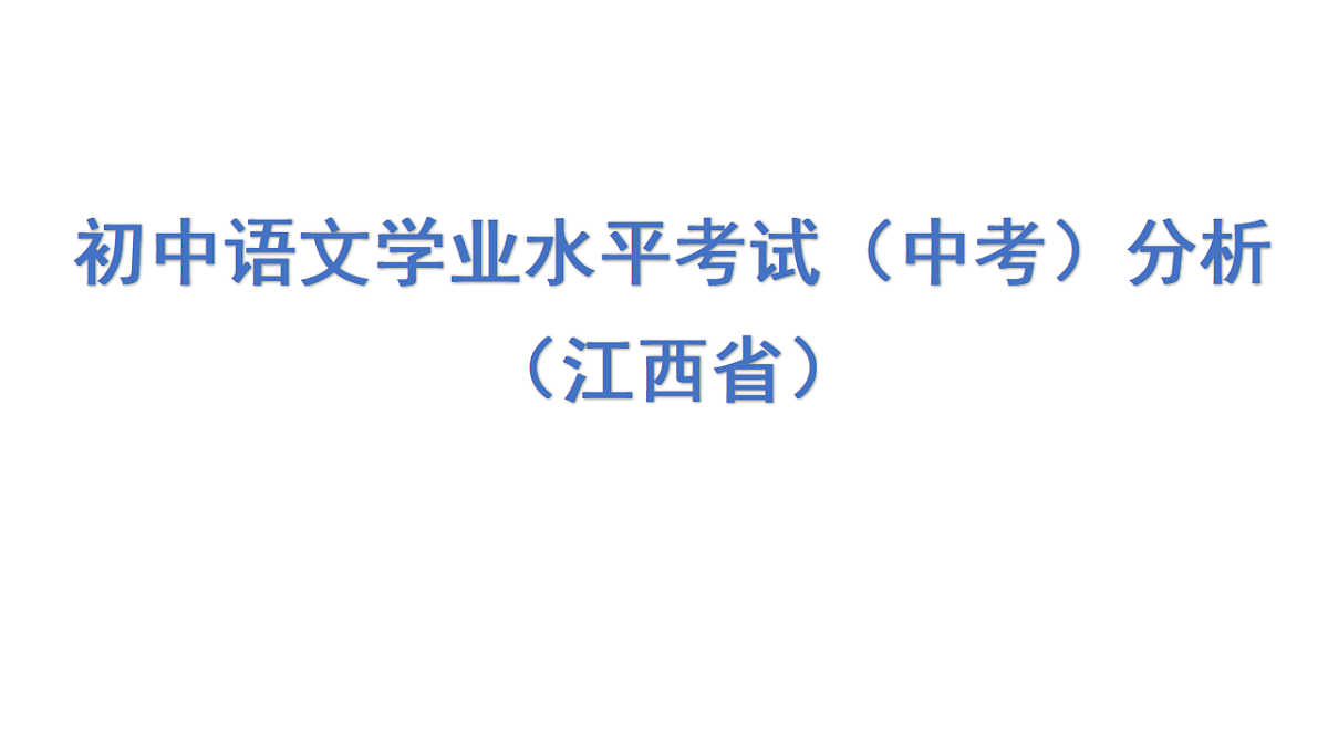 18126928第1页