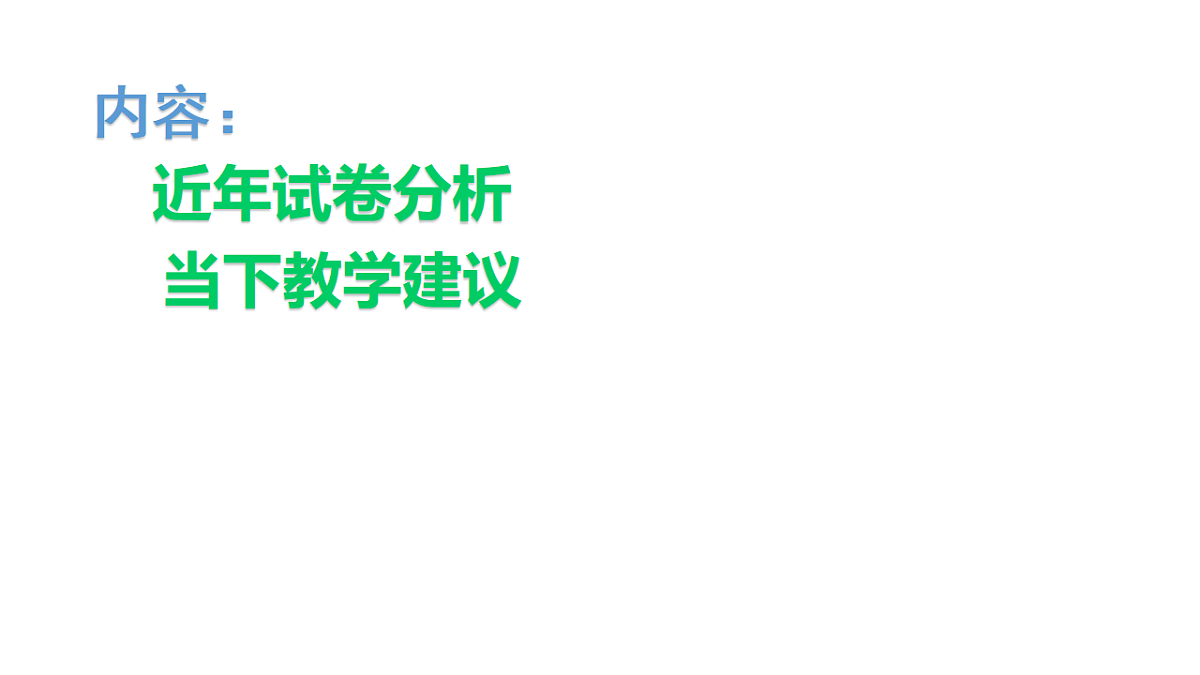 18126928第2页