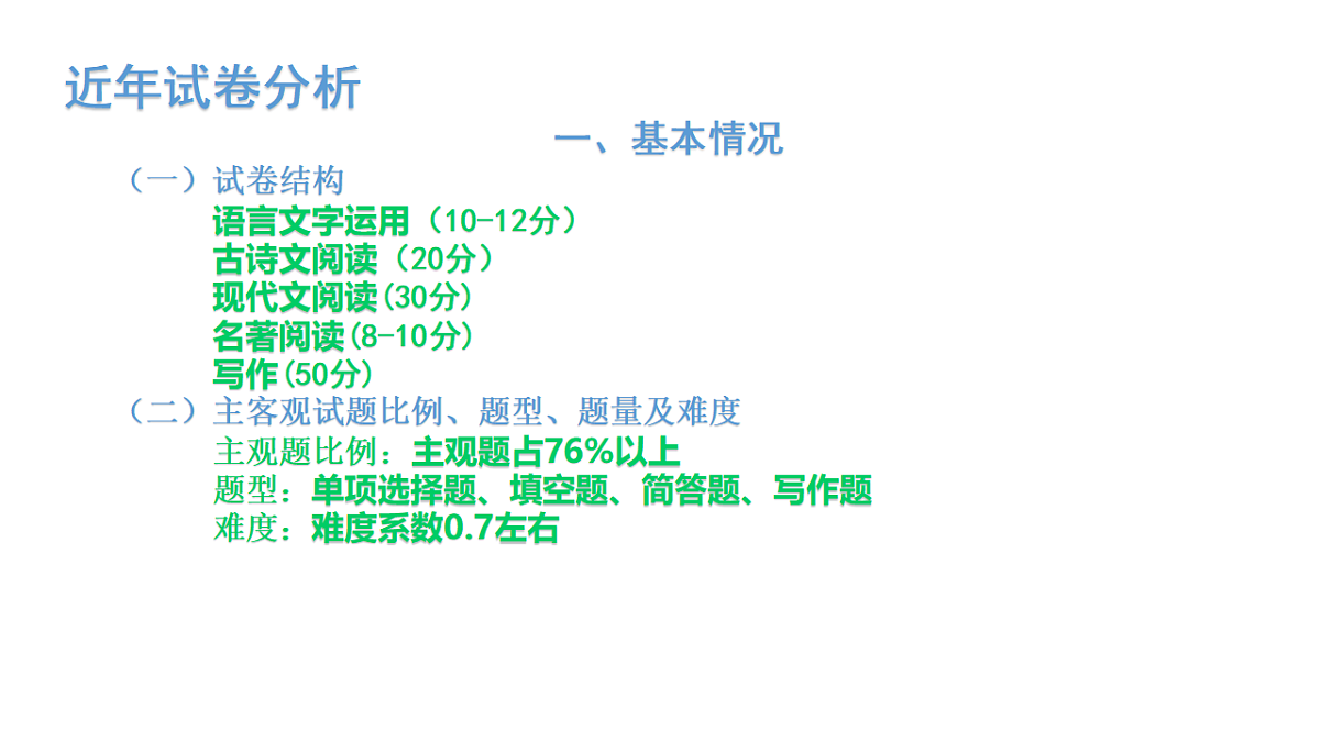 18126928第3页