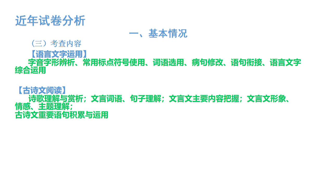 18126928第4页