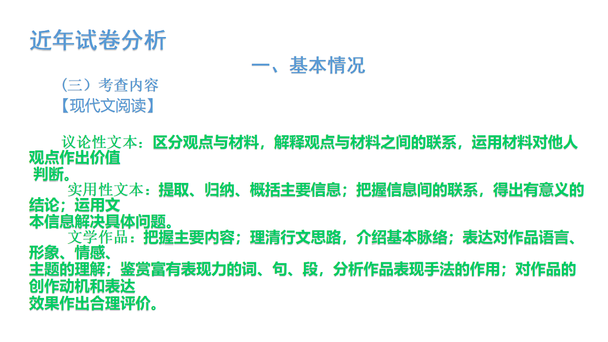 18126928第5页
