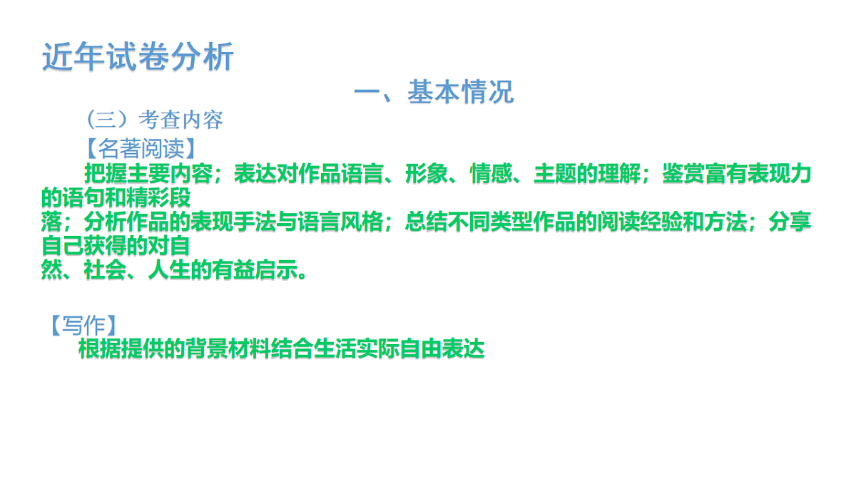18126928第6页