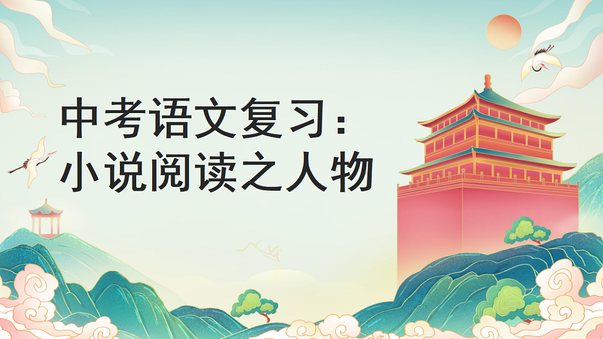 18126929第1页