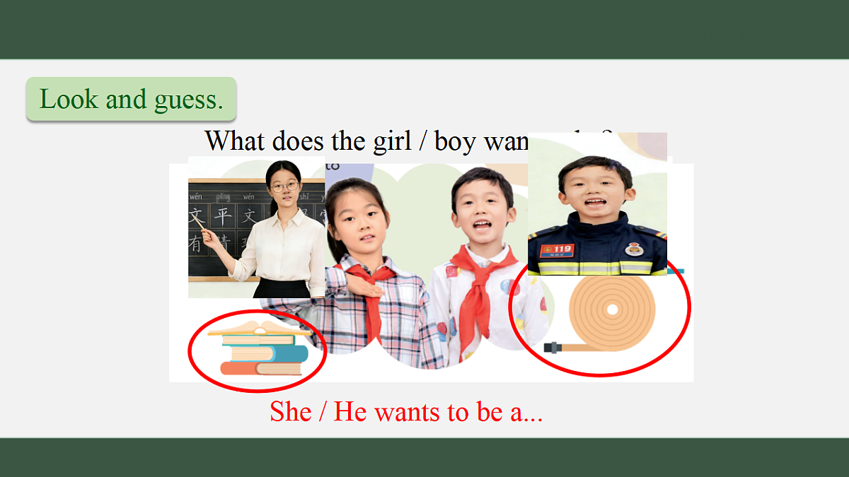 18126932第5页