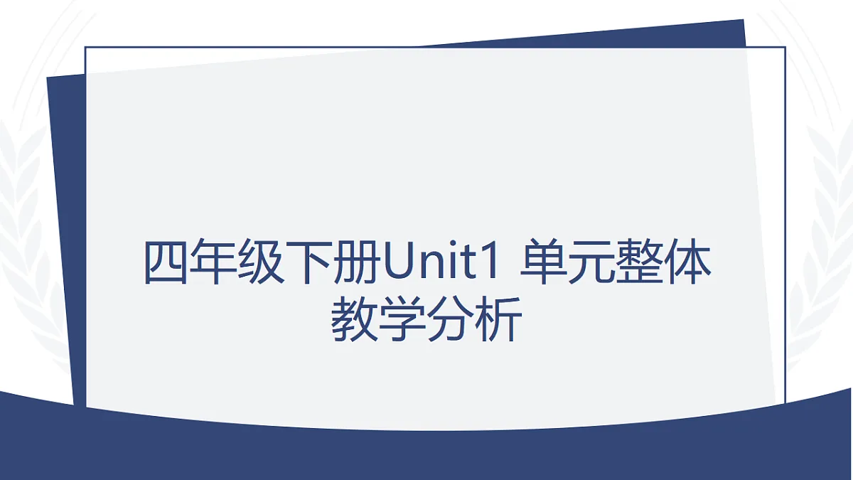 18126938第1页