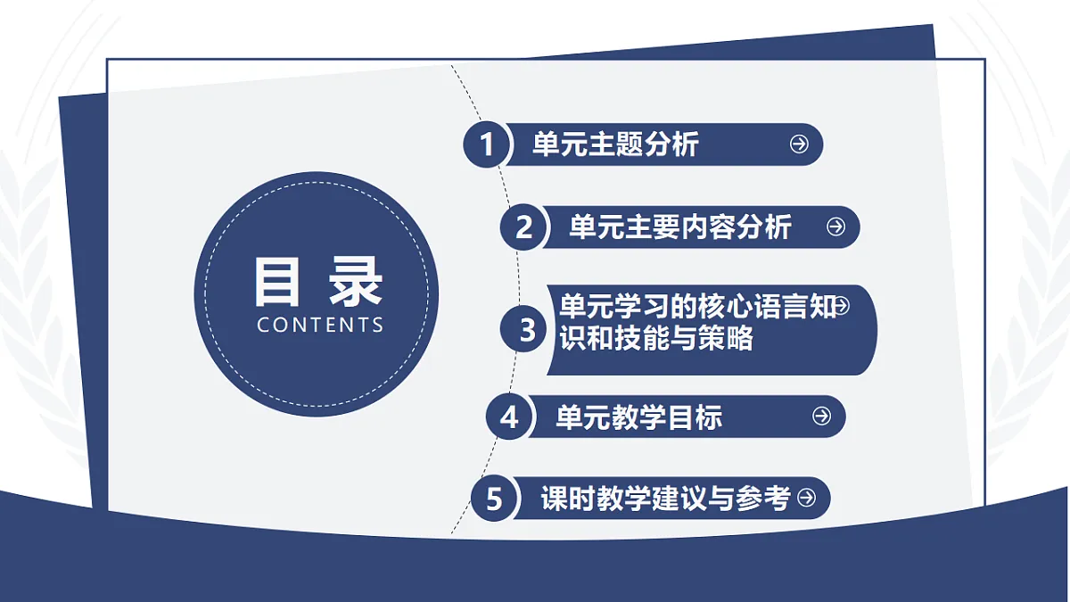 18126938第2页