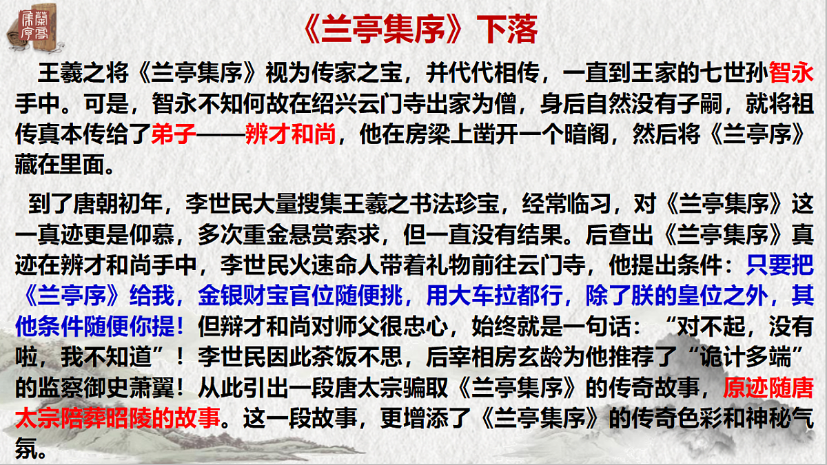 18126980第6页