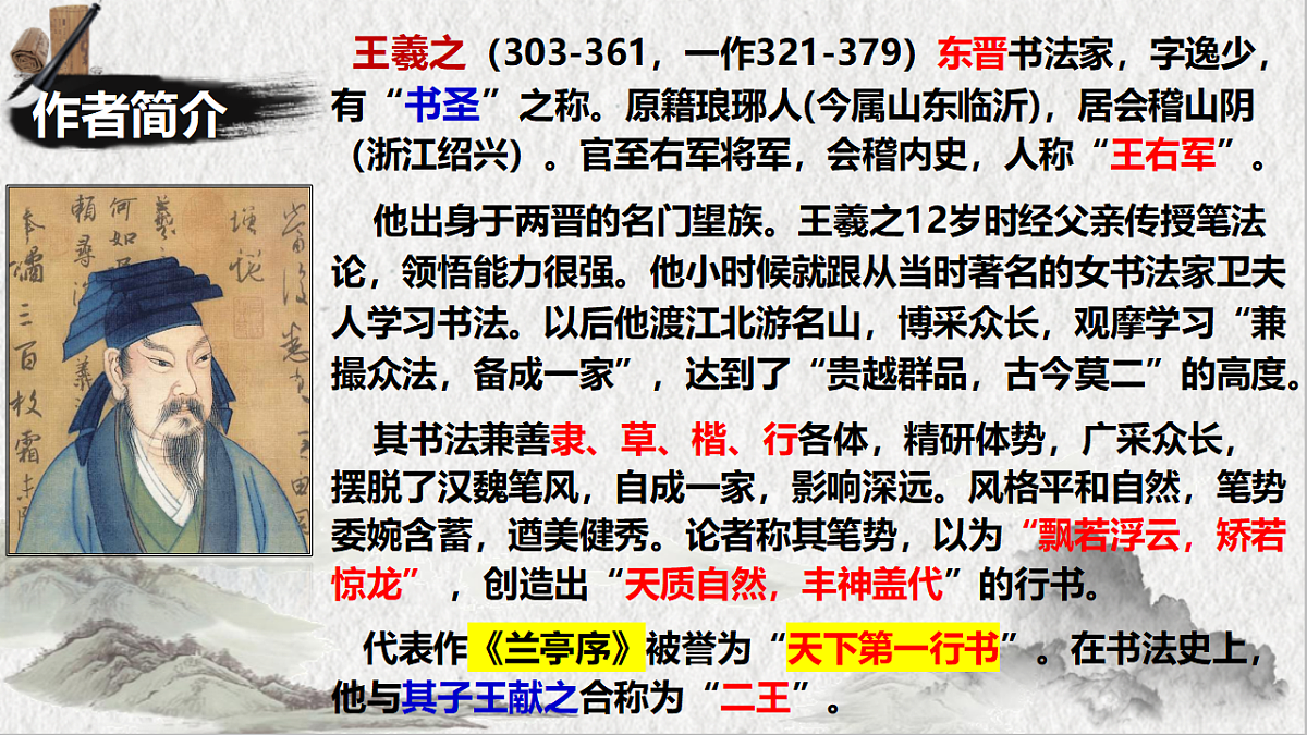 18126980第7页