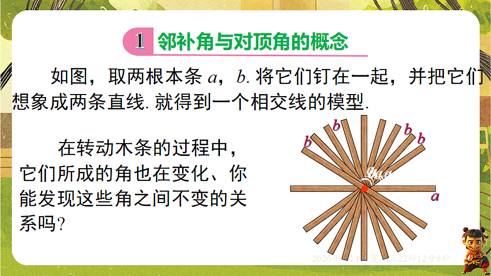 18126990第2页