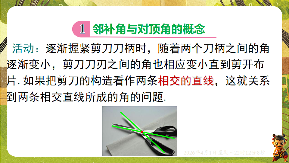 18126990第3页