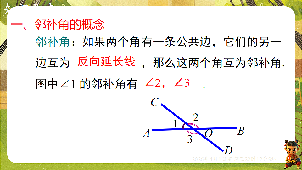 18126990第5页