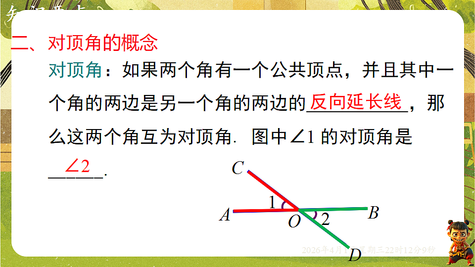 18126990第6页