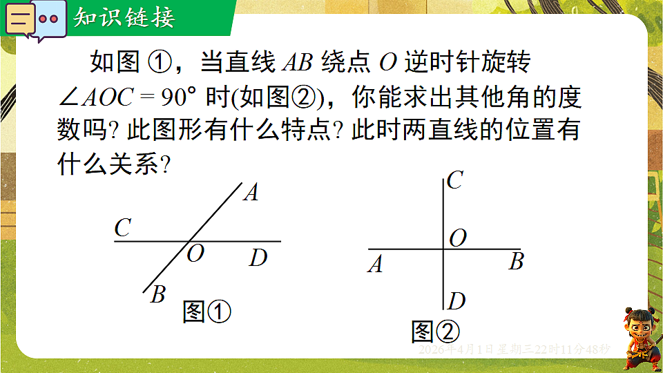 18126991第2页