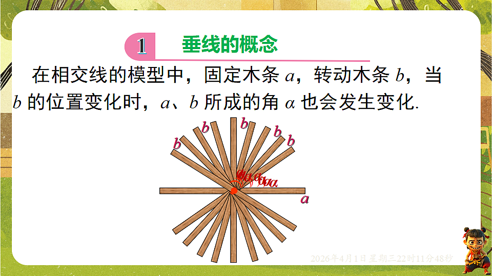 18126991第3页
