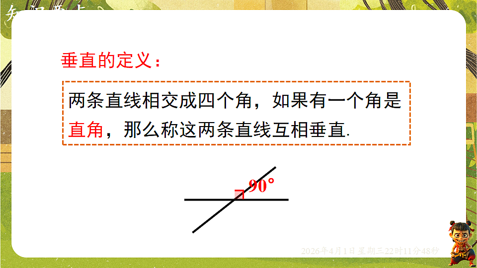 18126991第5页