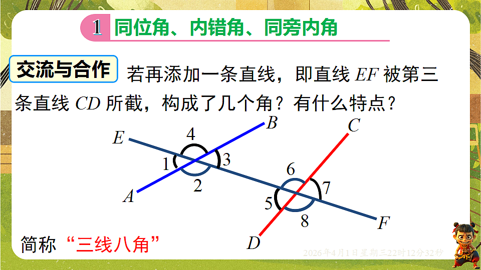 18126992第2页