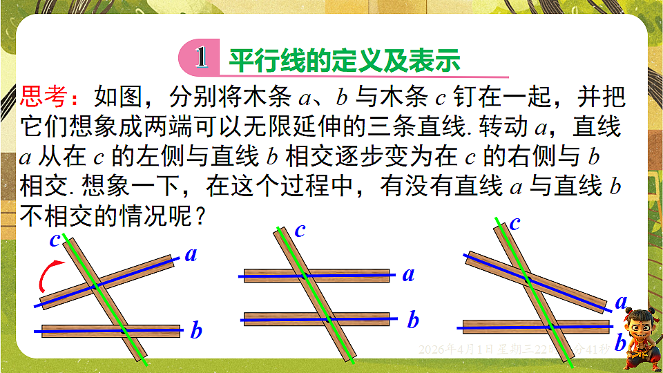 18126993第3页
