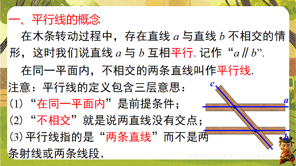 18126993第4页