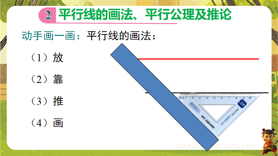 18126993第6页