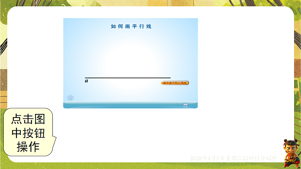 18126993第7页