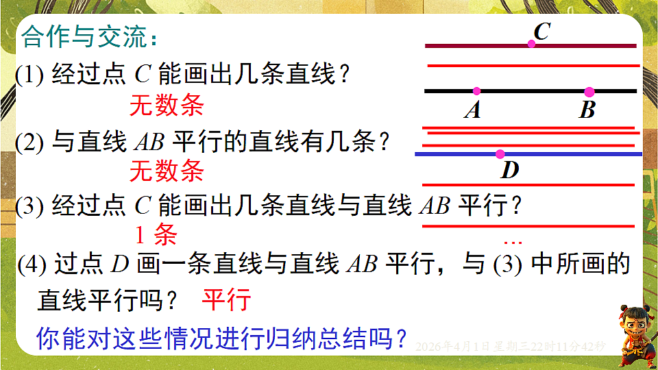 18126993第8页