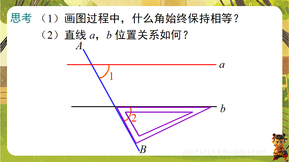 18126995第3页