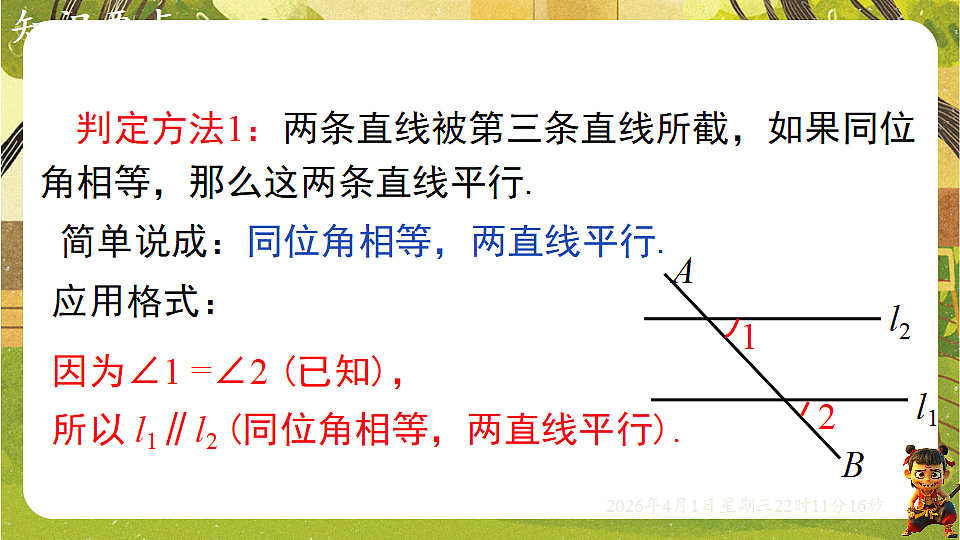 18126995第5页