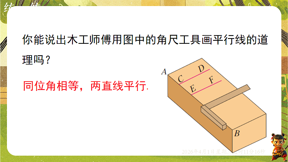 18126995第7页