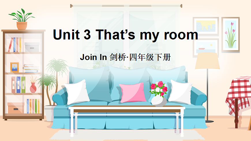 Unit 3第1页
