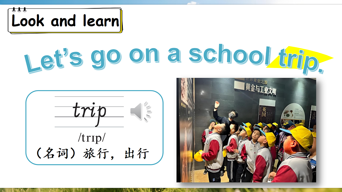 第1课时（Ready to learn）第3页