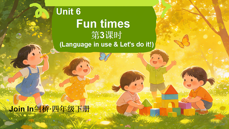 第3课时（Language in use & Let's do it!）第1页