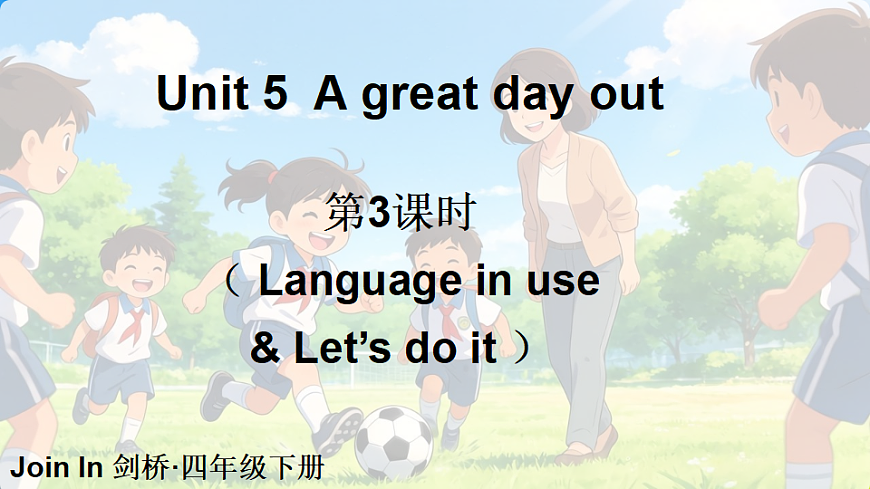 第3课时（Language in use&Let’s do it）第1页
