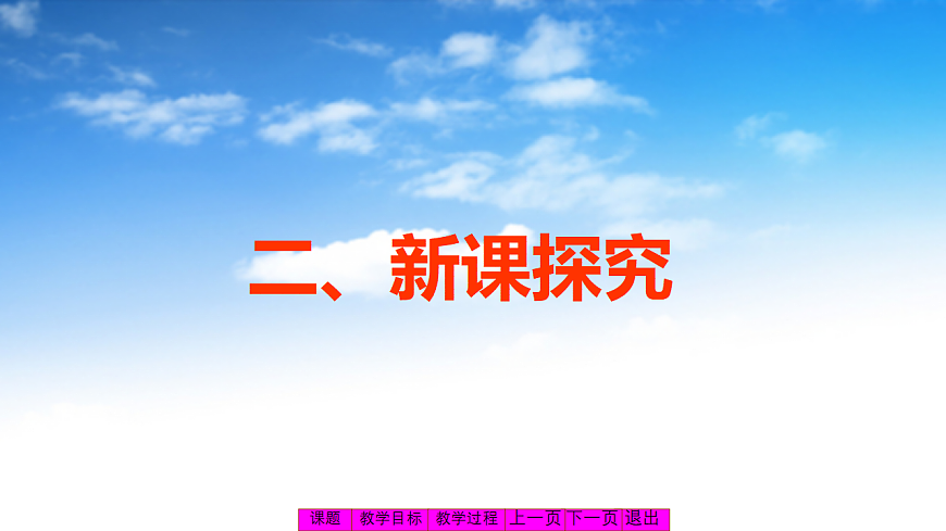 4.1福建土楼第8页