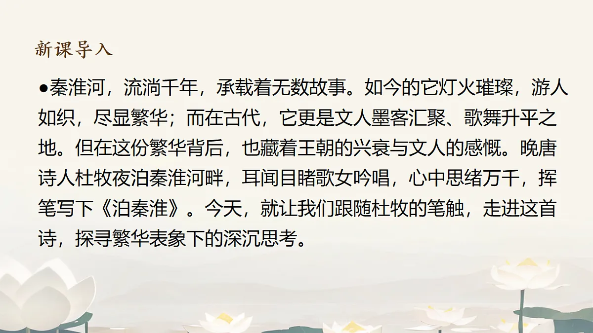 18127409第2页