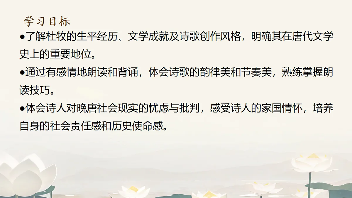 18127409第3页