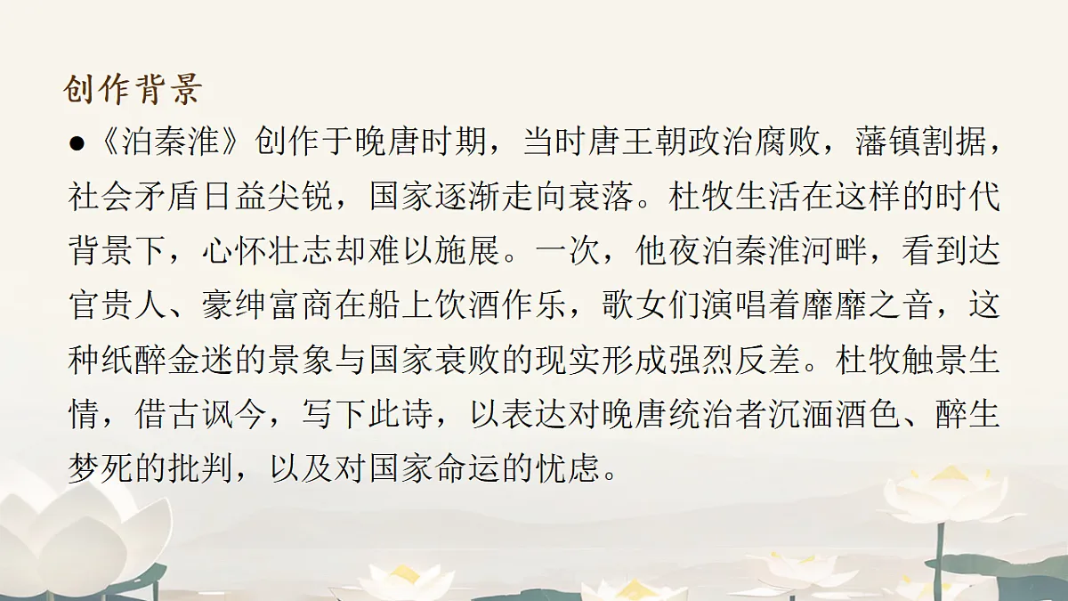 18127409第5页