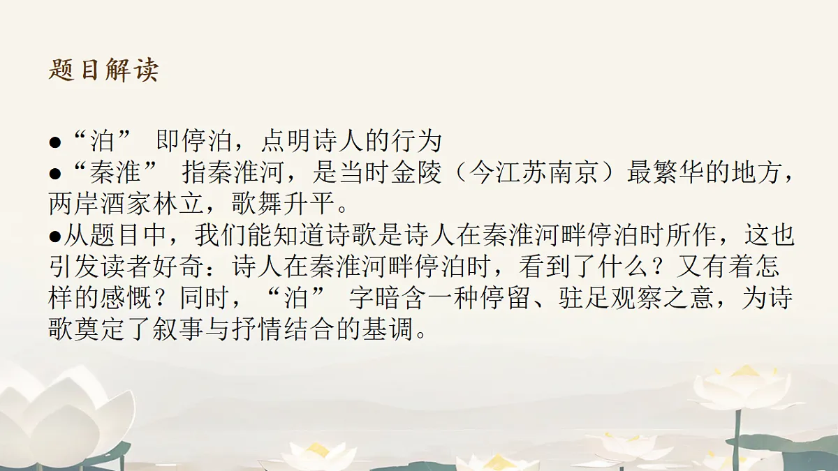 18127409第6页