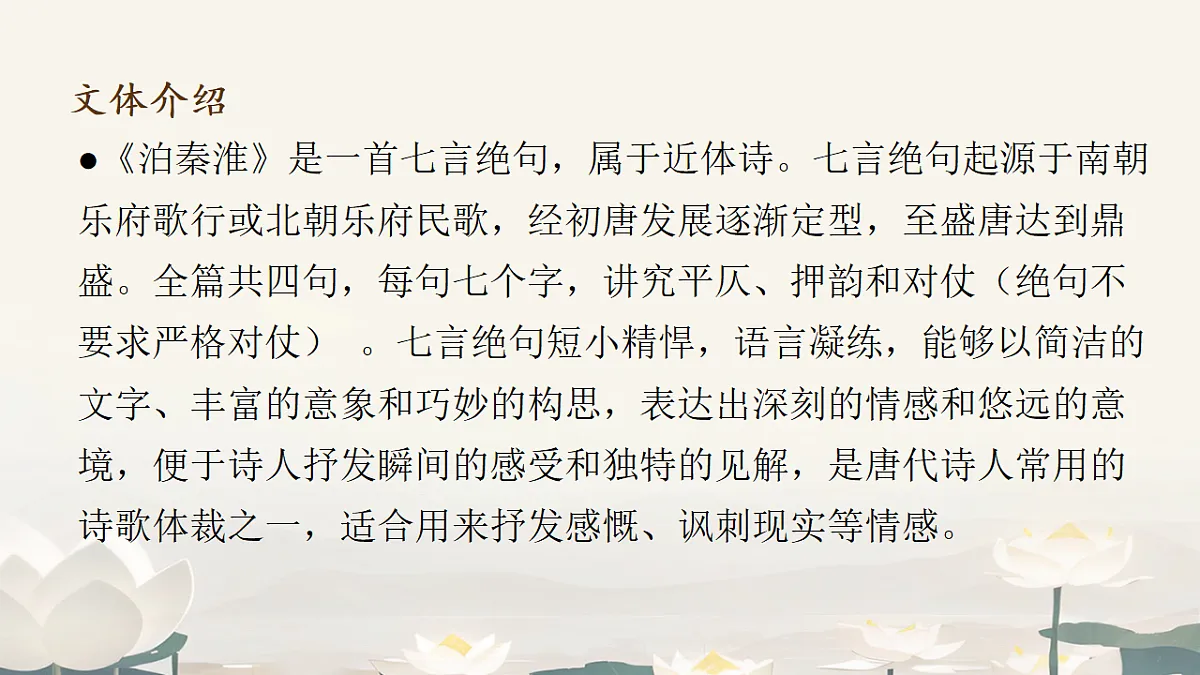 18127409第7页