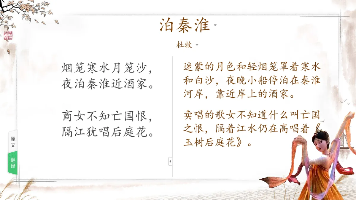 18127409第8页