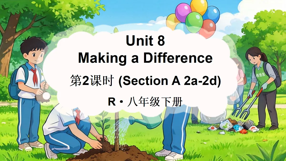 第2课时（Section A 2a-2d）第1页