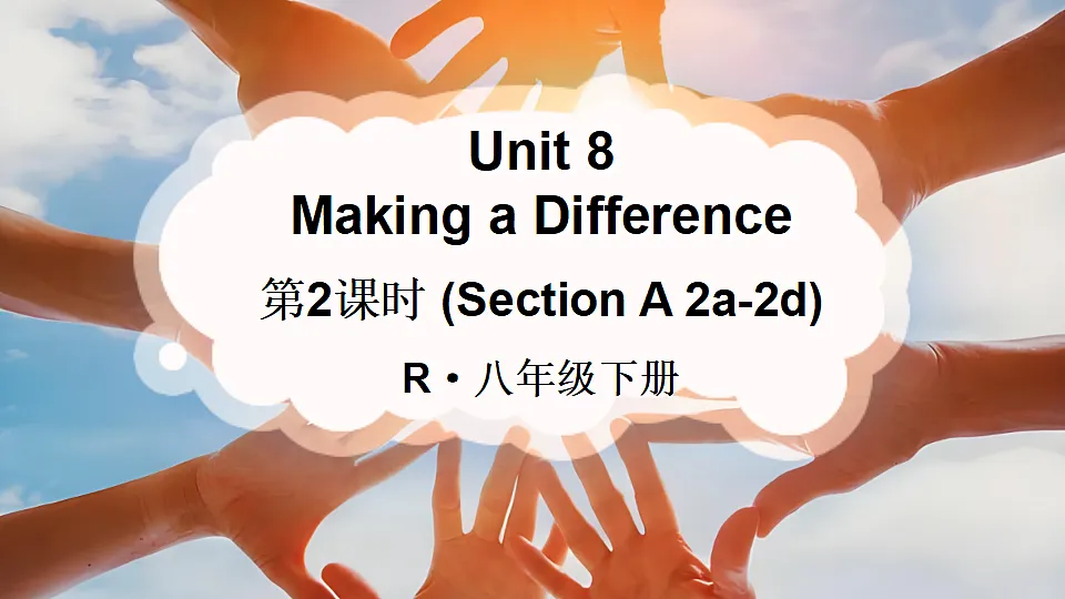 第2课时（Section A 2a-2d）第1页