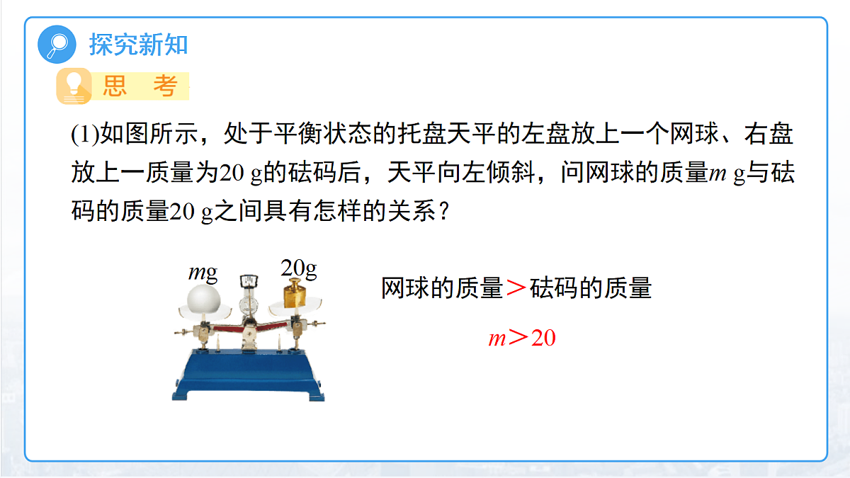 18127630第5页