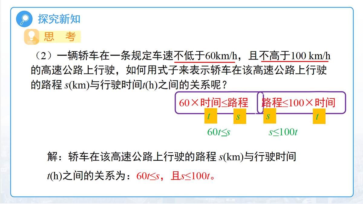 18127630第6页