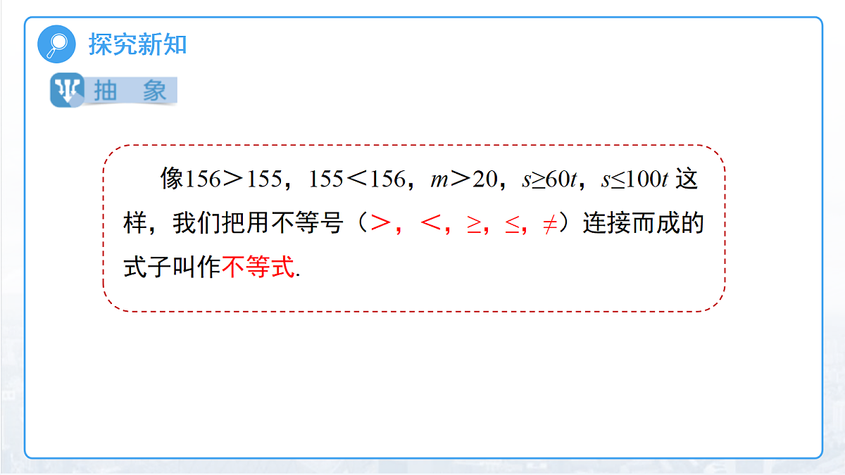 18127630第7页