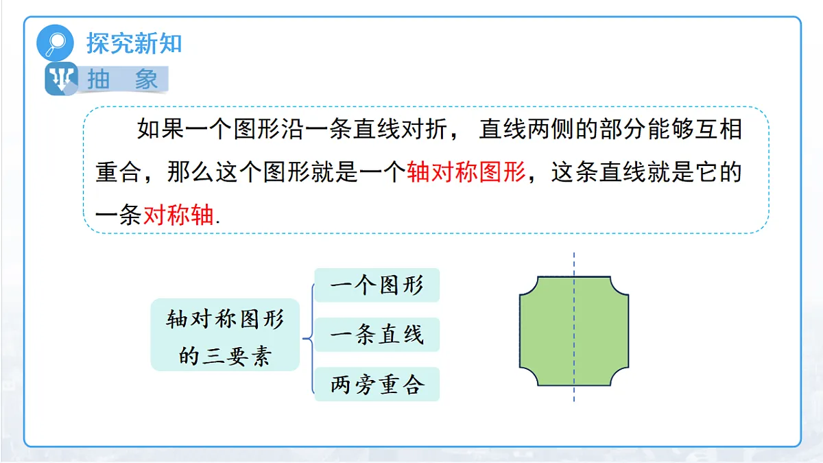 18127637第5页